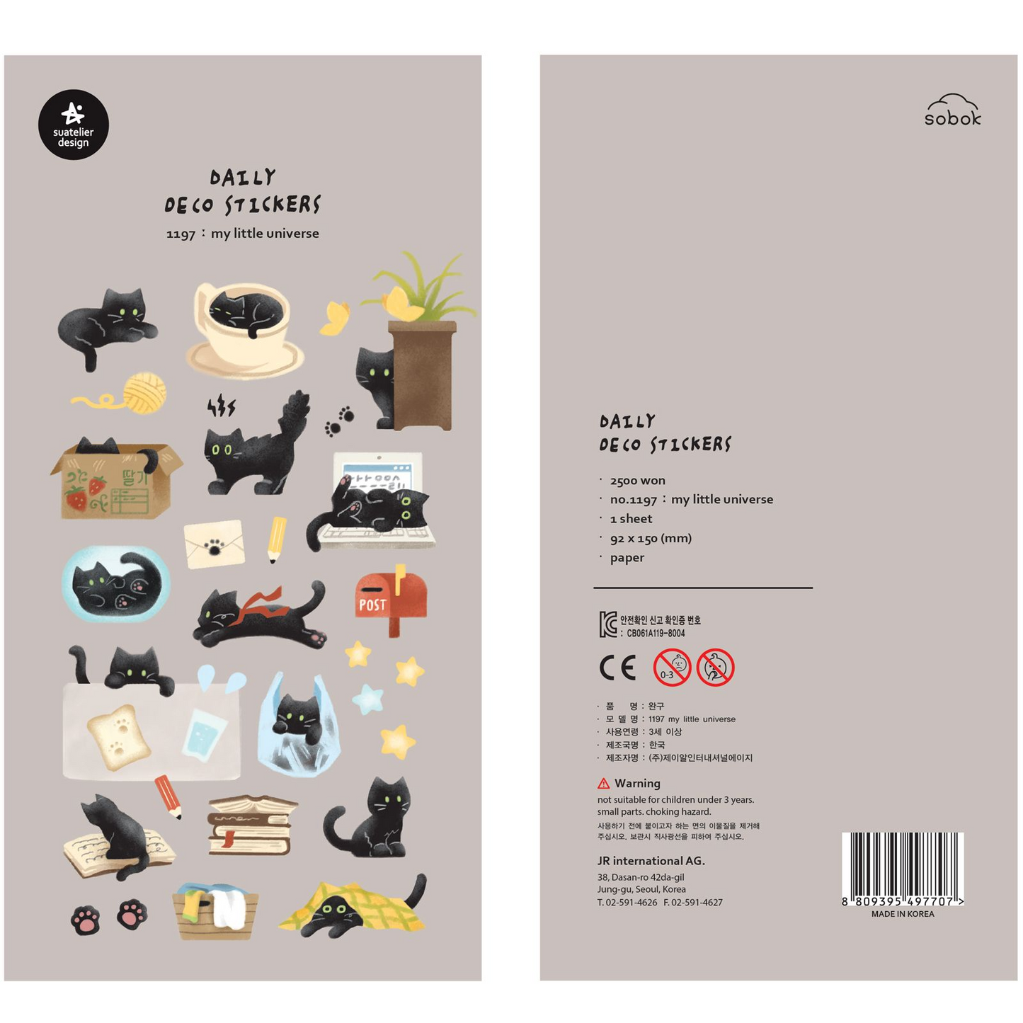 Suatelier Daily Deco Sticker my little universe Sticker Sheet Papeterie Schweiz BlissBox.ch