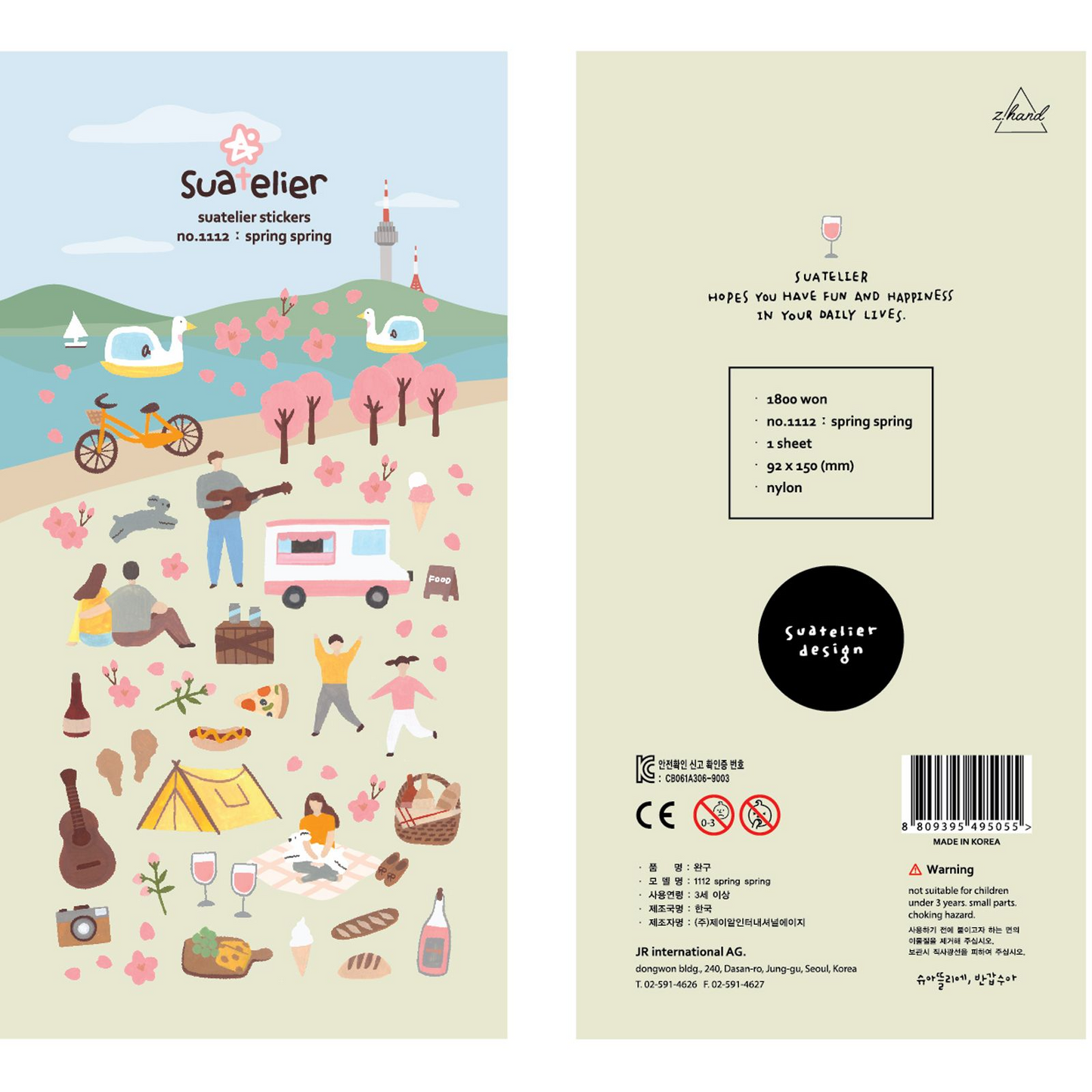 Suatelier Daily Deco Sticker spring spring Sticker Sheet Papeterie Schweiz BlissBox.ch